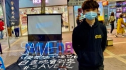 学生组织贤学思政召集人王逸战预料,12港人或会在官方安排下”被认罪”,企图制造白色恐怖。 (美国之音特约记者汤惠芸摄)