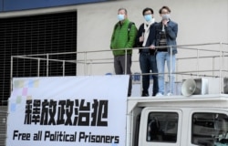 香港民间人权阵线召集人陈皓桓(右起)、副召集人叶锦龙、支联会主席李卓人参与2021元旦日车巡,要求当局释放所有政治犯 (美国之音/汤惠芸)