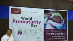 လမစေ့ပဲမွေးဖွားတဲ့ကလေးများနေ့ မဲဆောက်မှာ ကျင်းပ လမစေ့ပဲမွေးဖွားတဲ့ကလေးများနေ့ မဲဆောက်မှာ ကျင်းပ