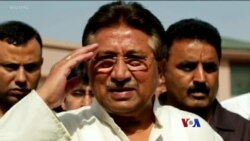 Musharraf ကို ကြိုးဆွဲချပြသထားဖို့ ဆုံးဖြတ်တဲ့ ပါကစ္စတန်တရားသူကြီး ဖယ်ရှားခံရဖွယ်ရှိ Musharraf ကို ကြိုးဆွဲချပြသထားဖို့ ဆုံးဖြတ်တဲ့ ပါကစ္စတန်တရားသူကြီး ဖယ်ရှားခံရဖွယ်ရှိ