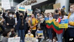 在台湾的乌克兰人及支持者在莫斯科台北经济文化协调委员会前抗议俄罗斯侵略乌克兰(2022年2月26日)