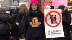 反击性骚扰:#MeToo在中国? 反击性骚扰:#MeToo在中国?