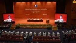 Myanmar State Counsellor Office