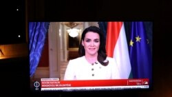 ပြစ်မှုဖုံးကွယ်သူကို လွတ်ငြိမ်းခွင့်ပေးလို့ အဝေဖန်ခံရတဲ့ ဟန်ဂေရီသမ္မတ ရာထူးကနုတ်ထွက် ပြစ်မှုဖုံးကွယ်သူကို လွတ်ငြိမ်းခွင့်ပေးလို့ အဝေဖန်ခံရတဲ့ ဟန်ဂေရီသမ္မတ ရာထူးကနုတ်ထွက်