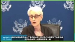 谢尔曼:冬奥会期间俄罗斯入侵乌克兰会让中国不开心 谢尔曼:冬奥会期间俄罗斯入侵乌克兰会让中国不开心