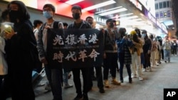 2019年12月31日香港新年前夕一男子举着“光复香港,时代革命”标语牌