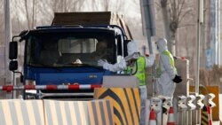 疫情反弹 河北成首都“护城河” “就地过年” 打工人客居异乡 疫情反弹 河北成首都“护城河” “就地过年” 打工人客居异乡