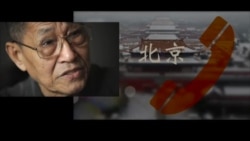 鲍彤访谈录:赵紫阳影响不可磨灭 鲍彤访谈录:赵紫阳影响不可磨灭