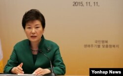 韩国总统朴槿惠