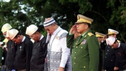 တပ်ချုပ် အာဇာနည်နေ့တက်ရောက်မှု နဲ့ အမျိုးသားရင်ကြားစေ့ရေး အလားအလာ တပ်ချုပ် အာဇာနည်နေ့တက်ရောက်မှု နဲ့ အမျိုးသားရင်ကြားစေ့ရေး အလားအလာ