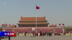 时事大家谈:中俄关系新增”底线”,北京的底线在哪里? 时事大家谈:中俄关系新增”底线”,北京的底线在哪里?