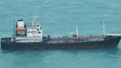 북한, 또 중국 ‘중고’ 선박 구매...2024년 총 26척 IMO 등록 북한, 또 중국 ‘중고’ 선박 구매...2024년 총 26척 IMO 등록