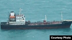 일본 해상자위대 P-3C 초계기가 25일 촬영한 북한 유조선 '천마산 호'. 일본 방위성 제공 사진.