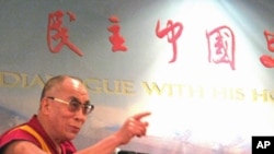 达赖喇嘛在“民主中国与未来西藏”演讲