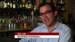 新法规和地方农业造福小酒厂 新法规和地方农业造福小酒厂