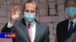 海峡论谈:解析台湾的"特朗普情结"与"拜登焦虑" 海峡论谈:解析台湾的"特朗普情结"与"拜登焦虑"