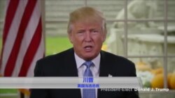 川普感恩节发视频祝福 川普感恩节发视频祝福