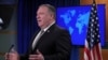 အမေရိကန်နိုင်ငံခြားရေးဝန်ကြီး Mike Pompeo