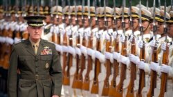 ကန်ဗိုလ်ချုပ် Dunford တရုတ်နဲ့ စစ်ဘက်ဆက်ဆံရေး တိုးမြှင့်ဖို့ ကြိုးပမ်း ကန်ဗိုလ်ချုပ် Dunford တရုတ်နဲ့ စစ်ဘက်ဆက်ဆံရေး တိုးမြှင့်ဖို့ ကြိုးပမ်း