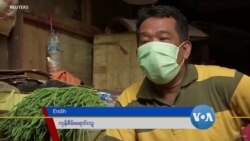 အင်ဒိုနီးရှားအစိုးရ စီစဉ်ပေးတဲ့ အွန်လိုင်းဈေး အင်ဒိုနီးရှားအစိုးရ စီစဉ်ပေးတဲ့ အွန်လိုင်းဈေး