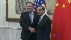 တရုတ် နဲ့ အခြေခံသဘောထားကွဲပြားဟု အမေရိကန်နိုင်ငံခြားရေးဝန်ကြီး Pompeo ပြော တရုတ် နဲ့ အခြေခံသဘောထားကွဲပြားဟု အမေရိကန်နိုင်ငံခြားရေးဝန်ကြီး Pompeo ပြော