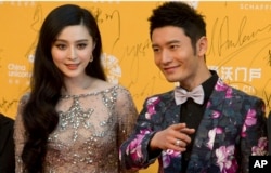 天价片酬的明星范冰冰和黄晓明在北京第四届国际电影节上(2014年4月16日).范冰冰在美国福布斯杂志2016年演员收入排行榜上名列第五,据说最近一年赚进1700万美元。