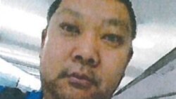 အမေရိကန် ကွန်ပြူတာစနစ် ဖောက်ထွင်းသူ တရုတ် Hacker ထောင်ဒဏ် ၄၆ လ အပြစ်ပေးခံရ အမေရိကန် ကွန်ပြူတာစနစ် ဖောက်ထွင်းသူ တရုတ် Hacker ထောင်ဒဏ် ၄၆ လ အပြစ်ပေးခံရ