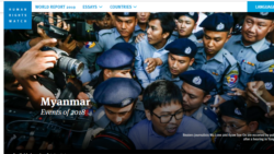 မြန်မာ့လူ့အခွင့်အရေး HRW သုံးသပ်ချက် မြန်မာ့လူ့အခွင့်အရေး HRW သုံးသပ်ချက်