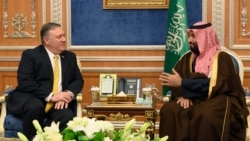 Khashoggi သတ်ခံရမှု ကန်နိုင်ငံခြားရေးဝန်ကြီး ဆော်ဒီအိမ်ရှေ့စံနဲ့ ဆွေးနွေး Khashoggi သတ်ခံရမှု ကန်နိုင်ငံခြားရေးဝန်ကြီး ဆော်ဒီအိမ်ရှေ့စံနဲ့ ဆွေးနွေး