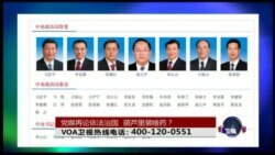 时事大家谈:党媒再论依法治国,葫芦里装啥药? 时事大家谈:党媒再论依法治国,葫芦里装啥药?