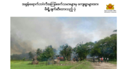 ရခိုင်မြောက်ပိုင်းလုံခြုံရေး ပြည်သူတွေ ရတက်မအေး ရခိုင်မြောက်ပိုင်းလုံခြုံရေး ပြည်သူတွေ ရတက်မအေး