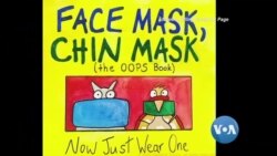 ကမ္ဘာ့ကပ်ရောဂါအကြောင်း ကလေးစာအုပ်များ ကမ္ဘာ့ကပ်ရောဂါအကြောင်း ကလေးစာအုပ်များ