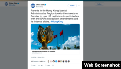 中国日报推特截图