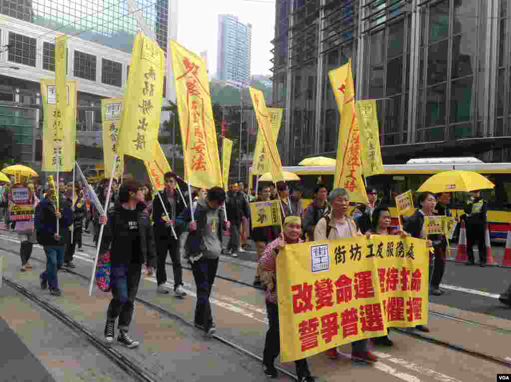 数万港人参与民阵争取真普选大游行(美国之音海彦拍摄)