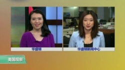 VOA连线:美国实体店衰落 网络租赁平台兴盛 VOA连线:美国实体店衰落 网络租赁平台兴盛