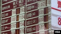 有分析师说,美元换港元的好时机到了-香港一外币兑换点牌价 (美国之音记者申华 拍摄)