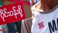 ဒီမိုကရေစီ ကူးပြောင်းမှု နှင့် စိတ်ဓာတ်တော်လှန်ရေး (အပိုင်း ၁) ဒီမိုကရေစီ ကူးပြောင်းမှု နှင့် စိတ်ဓာတ်တော်လှန်ရေး (အပိုင်း ၁)