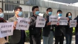 香港政府武汉肺炎应对广受批评 医护界筹备罢工 香港政府武汉肺炎应对广受批评 医护界筹备罢工