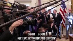 特朗普称不急于和习近平通话 特朗普称不急于和习近平通话