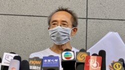 徐汉光9月7日以个人名义入禀申请司法覆核,要求法庭裁定警务处处长要求支联会提交资料的信件,为不当及无效 (美国之音/汤惠芸)