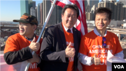 纽约的美国华人支持川普联盟负责人Jimmy Chue(中)和楼新跃(左)