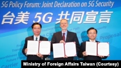 美国在台协会处长郦英杰(中)、台湾外交部部长吴钊燮(左)与台湾的国家通讯传播委员会主任委员陈耀祥(右)共同发布美台“5G安全共同宣言”。(台湾外交部提供)