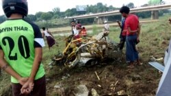မြန်မာစစ်လေယာဉ် ၂ စင်းပျက်ကျ၊ လေယာဉ်မှူး ၂ ဦးအပါအဝင် ၃ ဦးသေ မြန်မာစစ်လေယာဉ် ၂ စင်းပျက်ကျ၊ လေယာဉ်မှူး ၂ ဦးအပါအဝင် ၃ ဦးသေ