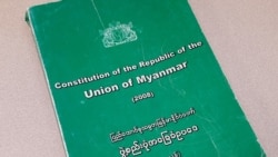 အခြေခံဥပဒေပြင်ဆင်ရေး ပြဌာန်းချက်များ ပြင်ဆင်ဖို့ကြိုးပမ်းချက် မအောင်မြင် အခြေခံဥပဒေပြင်ဆင်ရေး ပြဌာန်းချက်များ ပြင်ဆင်ဖို့ကြိုးပမ်းချက် မအောင်မြင်