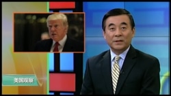 VOA卫视 (2016年12月7日 美国观察)