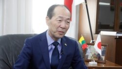 မြန်မာ့ ငြိမ်းချမ်းရေး ဂျပန်သံအမတ် အမြင် မြန်မာ့ ငြိမ်းချမ်းရေး ဂျပန်သံအမတ် အမြင်