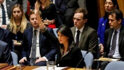 အစ္စရေးဝန်ကြီးချုပ် ကုလသမဂ္ဂကို အပြင်းအထန်ဝေဖန် အစ္စရေးဝန်ကြီးချုပ် ကုလသမဂ္ဂကို အပြင်းအထန်ဝေဖန်