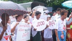 ၂၀၀၈ ဖွဲ့စည်းပုံ ပြင်ဆင်ရေး ချီတက် တောင်းဆို ၂၀၀၈ ဖွဲ့စည်းပုံ ပြင်ဆင်ရေး ချီတက် တောင်းဆို