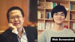 北京90后公益志愿者陈玫(左)和蔡伟(右) (照片来自维权网推特)