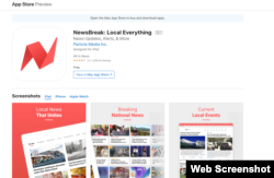 NewsBreak应用对自己的介绍(资料照)。